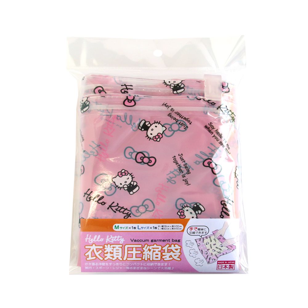 ハローキティ 圧縮袋 Lサイズ ハローキティ 圧縮袋 Lサイズ 2枚入り